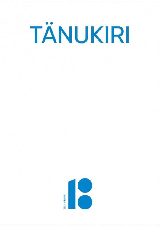 blank letterhead